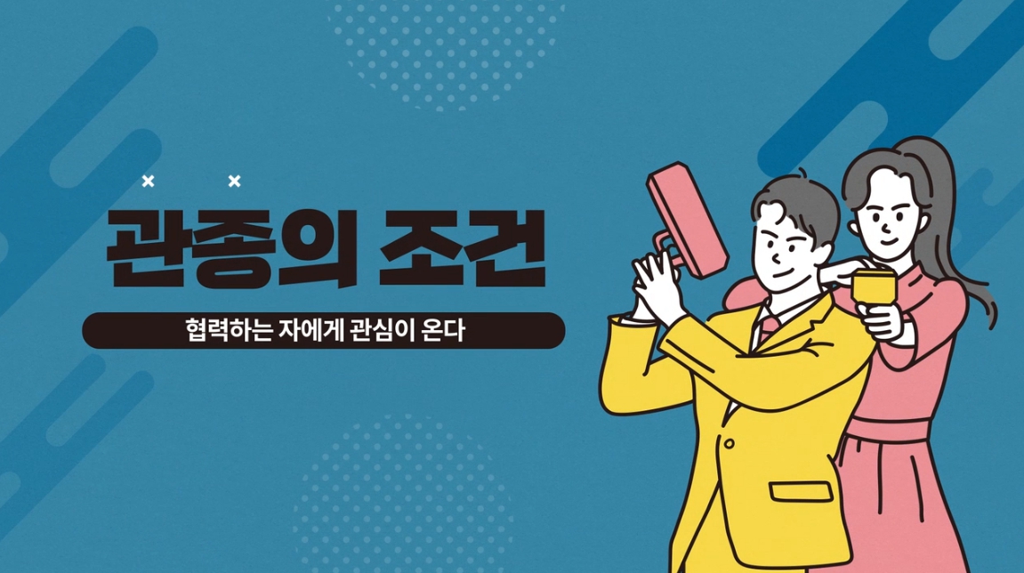 과정썸네일